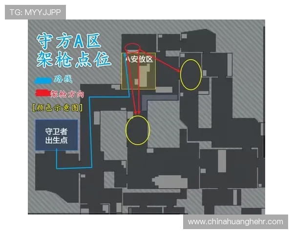 和平精英战术解析:深入探讨BLG团队的区域防守策略与执行细节